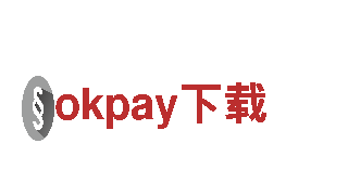 okpay下载-大型跨国企业